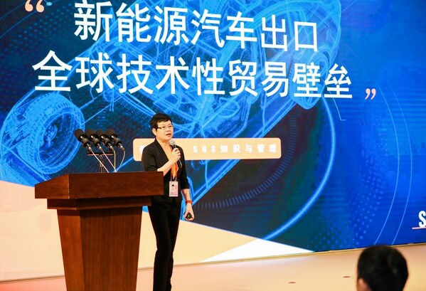 SGS知识与管理服务事业群华南和中西部总监张秋妹受邀出席论坛