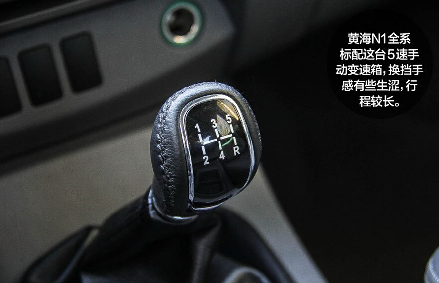 2014款 2.4L汽油版精英型4G69S4N