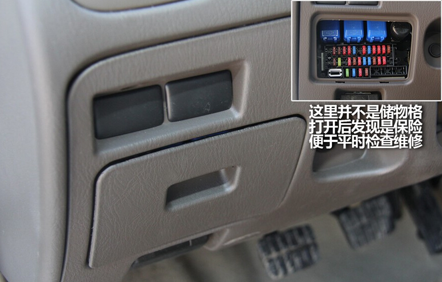 2013款 2.4L汽油两驱标准型