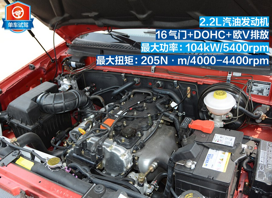 2013款 2.4L汽油两驱