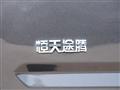 2012款 2.2L两驱商务版
