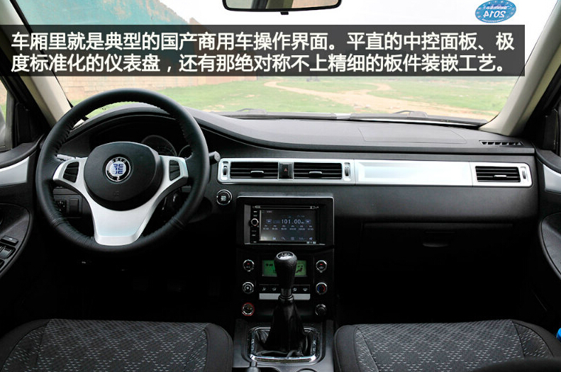 2013款 2.2L商务版GW491QE
