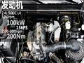 2013款 2.2L商务版GW491QE