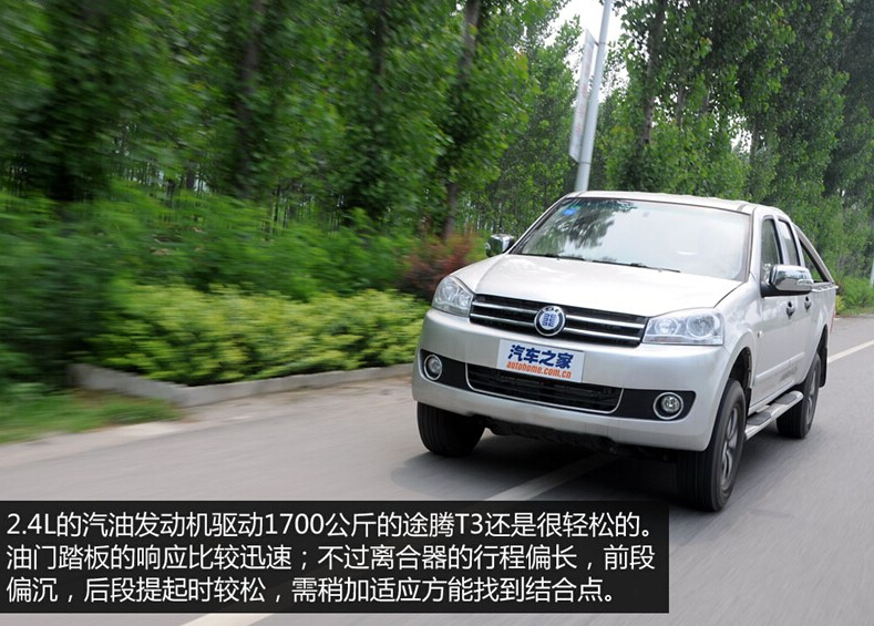 2013款 2.2L商务版GW491QE