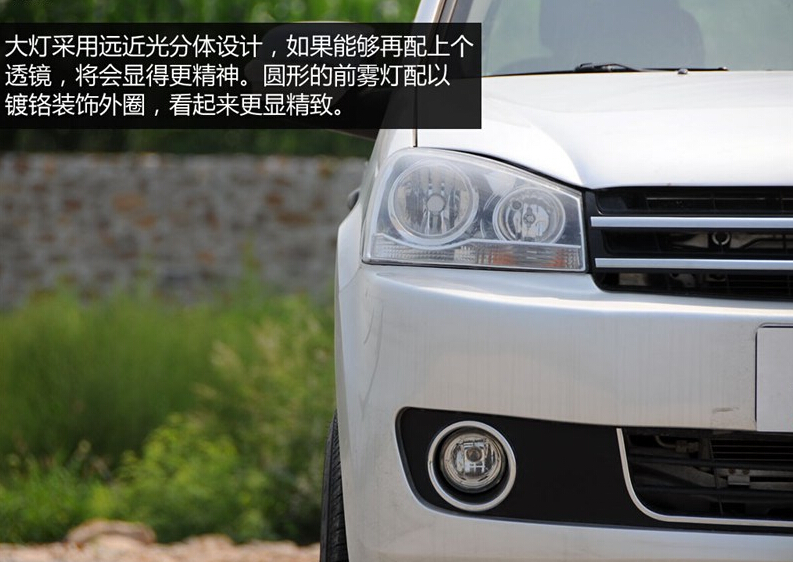 2013款 2.2L商务版GW491QE