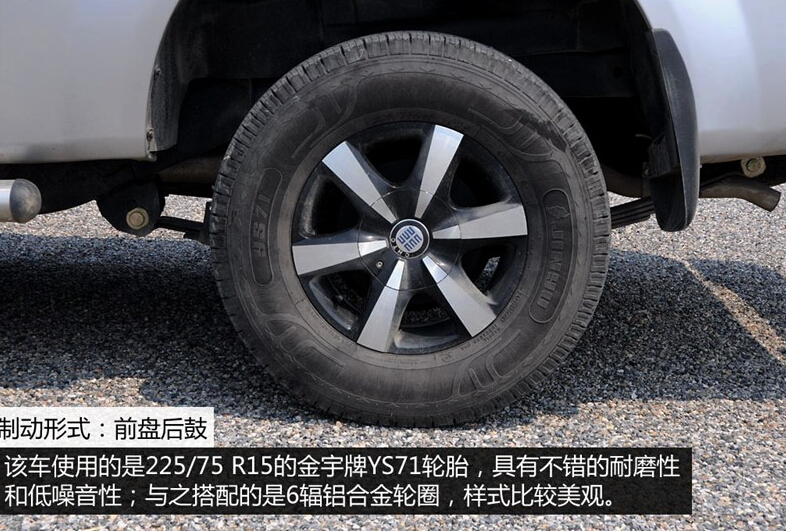2013款 2.2L商务版GW491QE