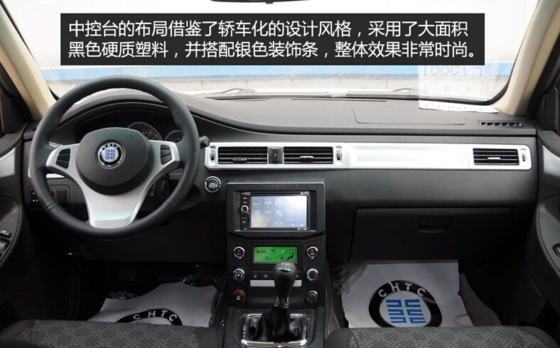 2013款 2.2L商务版GW491QE
