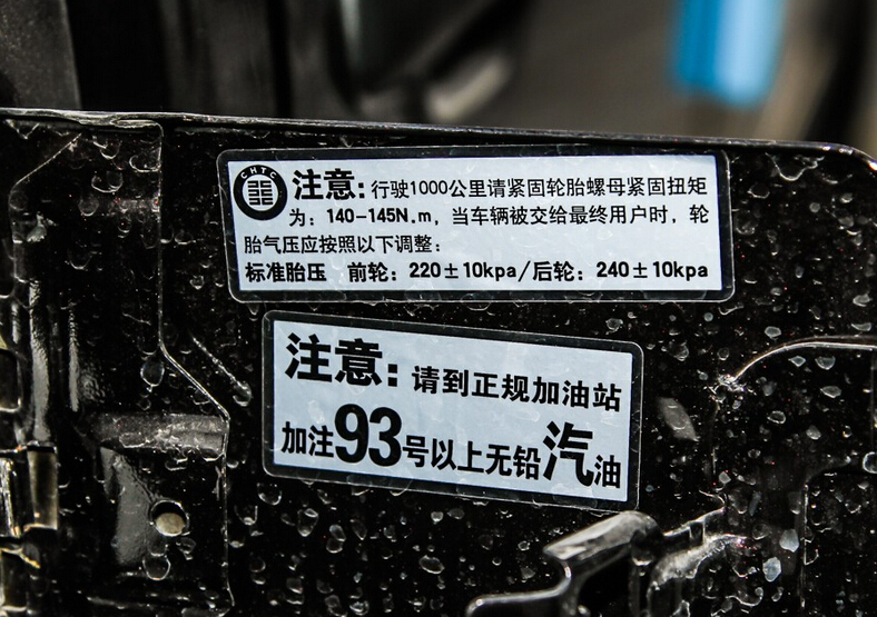2013款 2.2L商务版GW491QE