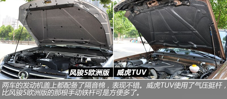 2013款 2.0T欧洲版 两驱精英型 6MT大双排GW4D20B