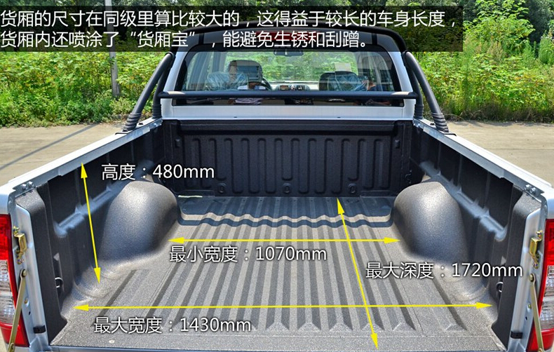 2013款 2.0T欧洲版 两驱精英型 6MT大双排GW4D20B