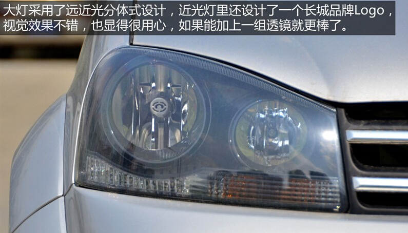 2013款 2.0T欧洲版 两驱精英型 6MT大双排GW4D20B