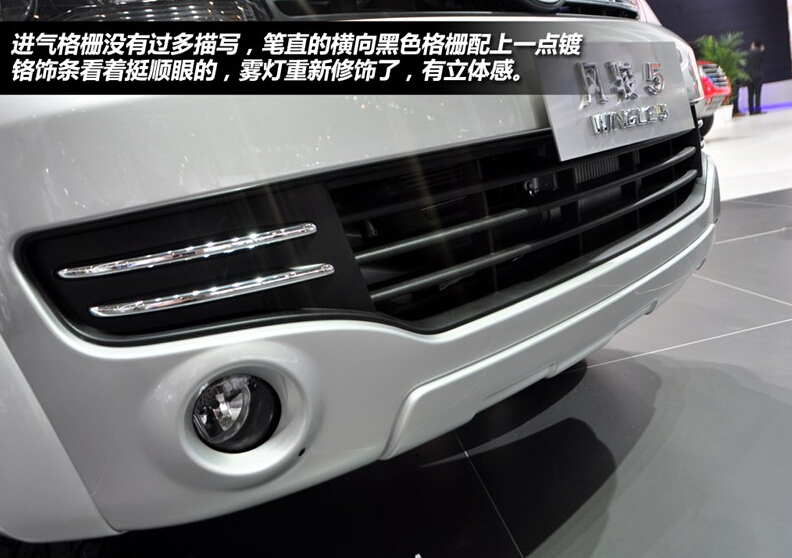 2013款 2.0T欧洲版 两驱精英型 6MT大双排GW4D20B