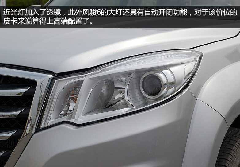 2014款 2.0T两驱精英型4D20B