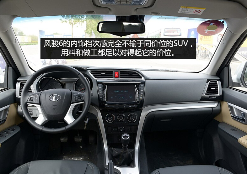 2014款 2.0T两驱精英型4D20B