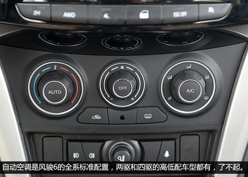 2014款 2.0T两驱精英型4D20B