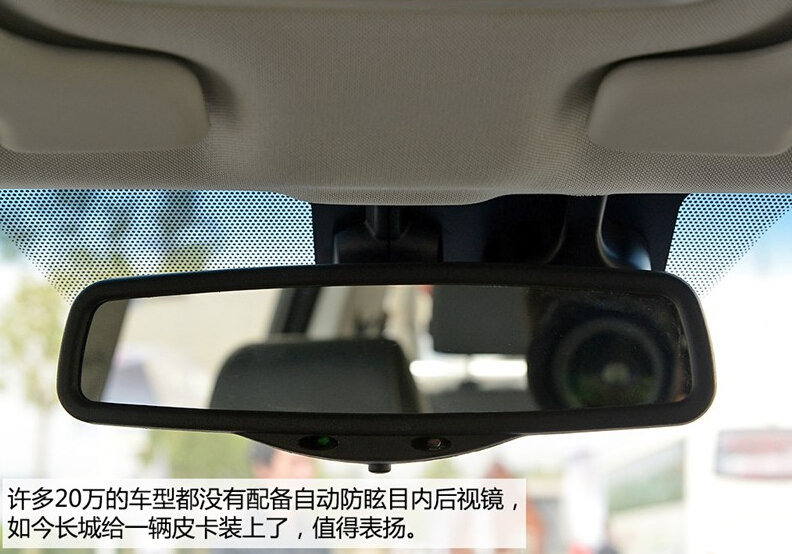 2014款 2.0T两驱精英型4D20B