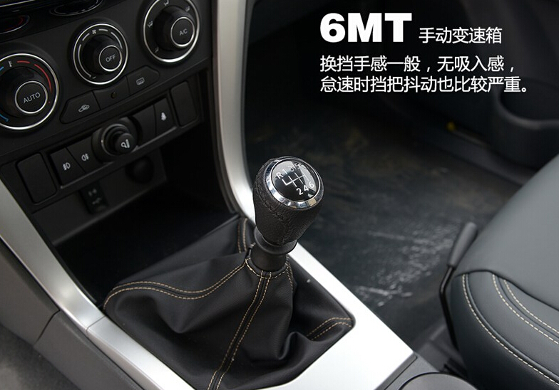 2014款 2.0T两驱精英型4D20B