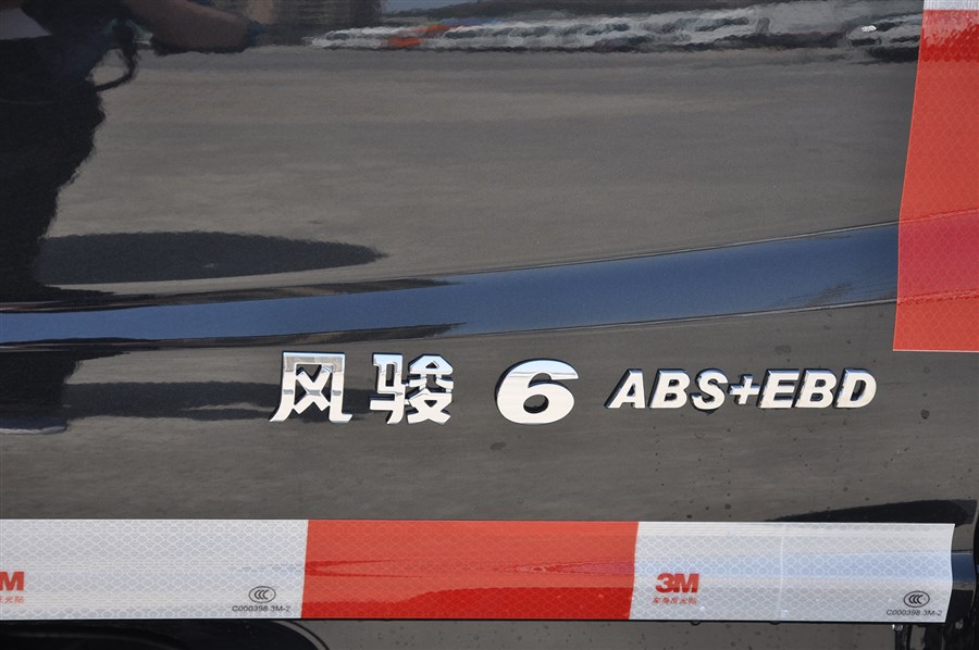 2014款 2.0T两驱精英型4D20B