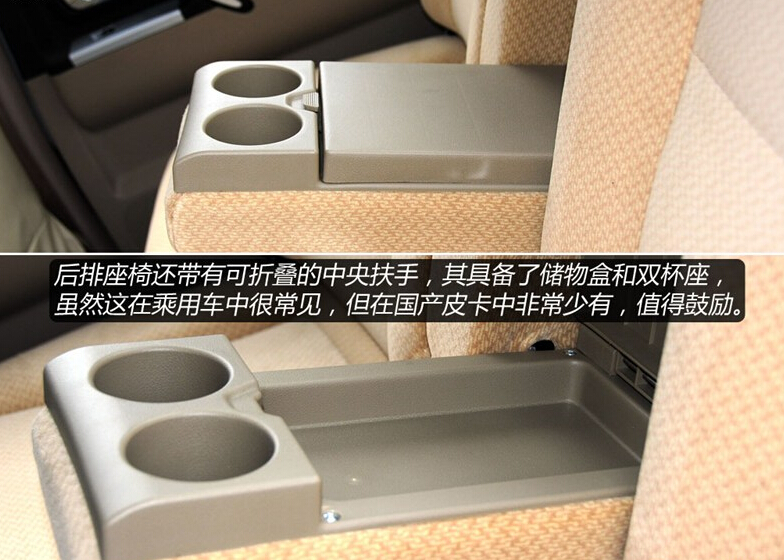 2014款 2.4L汽油两驱4G69S4N