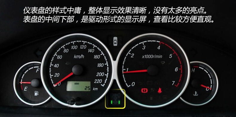2014款 2.4L汽油两驱4G69S4N