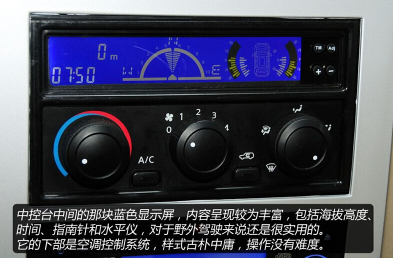 2014款 2.4L汽油两驱4G69S4N