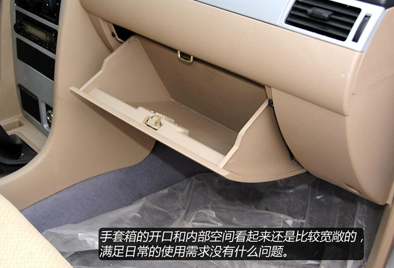 2014款 2.4L汽油两驱4G69S4N