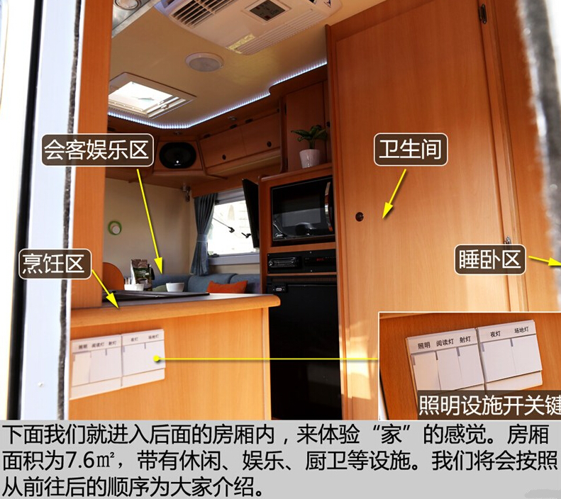 2014款 2.4L 两驱舒适型
