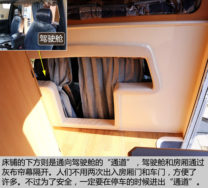 2014款 2.4L 两驱舒适型