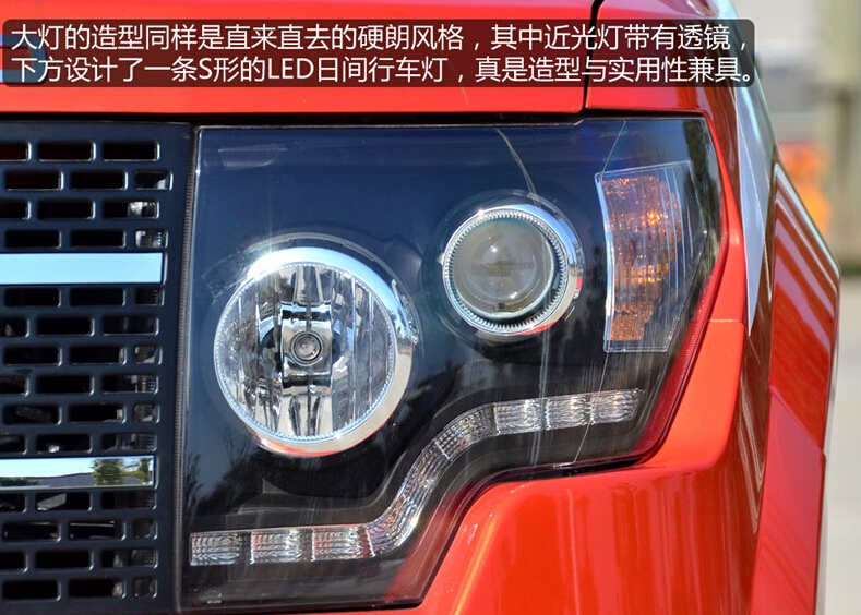 2014款 2.4L 两驱舒适型
