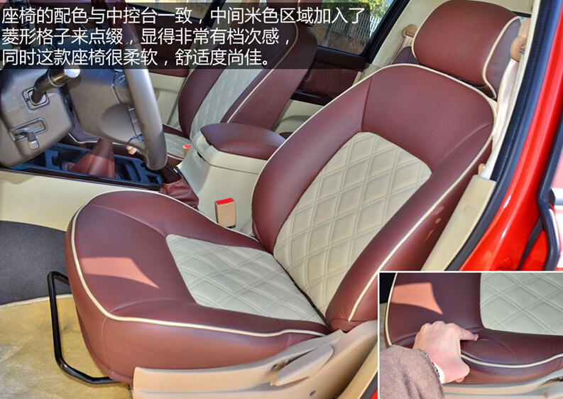 2014款 2.4L 两驱舒适型