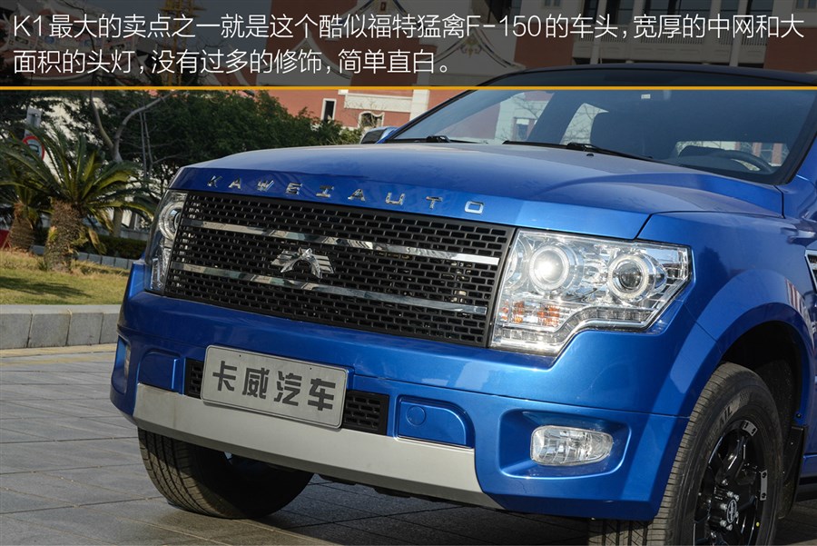 2014款 2.4L 两驱舒适型