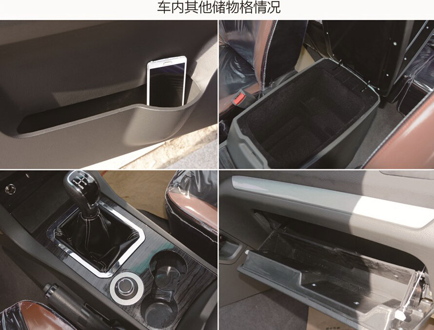 2014款 2.4L 两驱舒适型