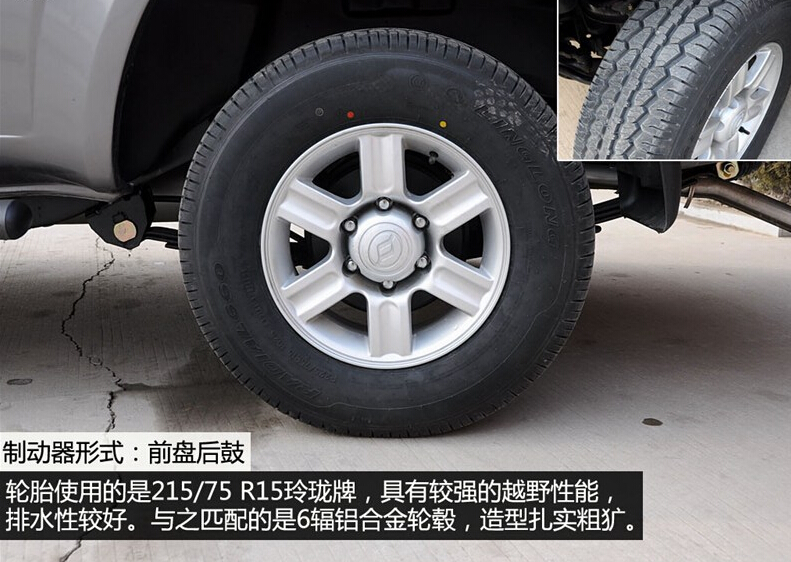 2012款 2.4L至尊版 两驱汽油标准型