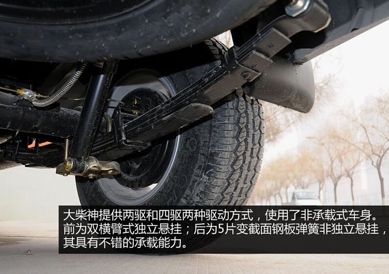 2012款 2.4L至尊版 两驱汽油标准型