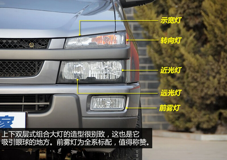 2012款 2.4L至尊版 两驱汽油标准型