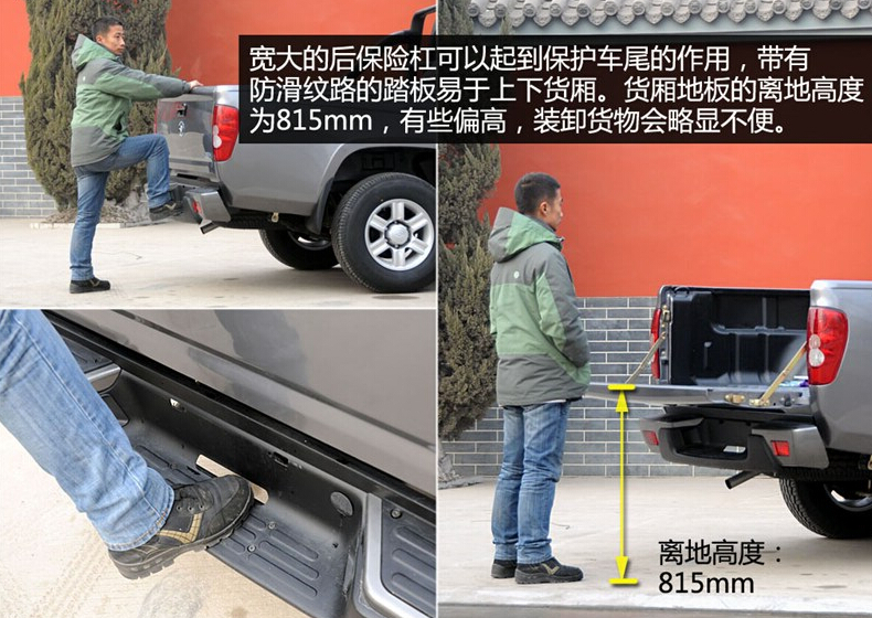 2012款 2.4L至尊版 两驱汽油标准型