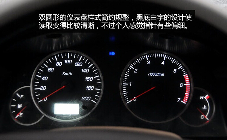 2012款 2.4L至尊版 两驱汽油标准型
