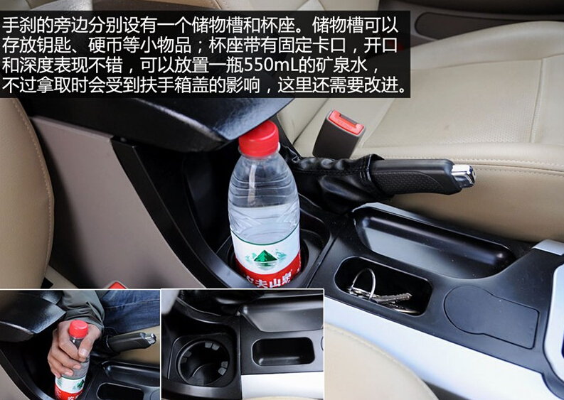 2012款 2.4L至尊版 两驱汽油标准型