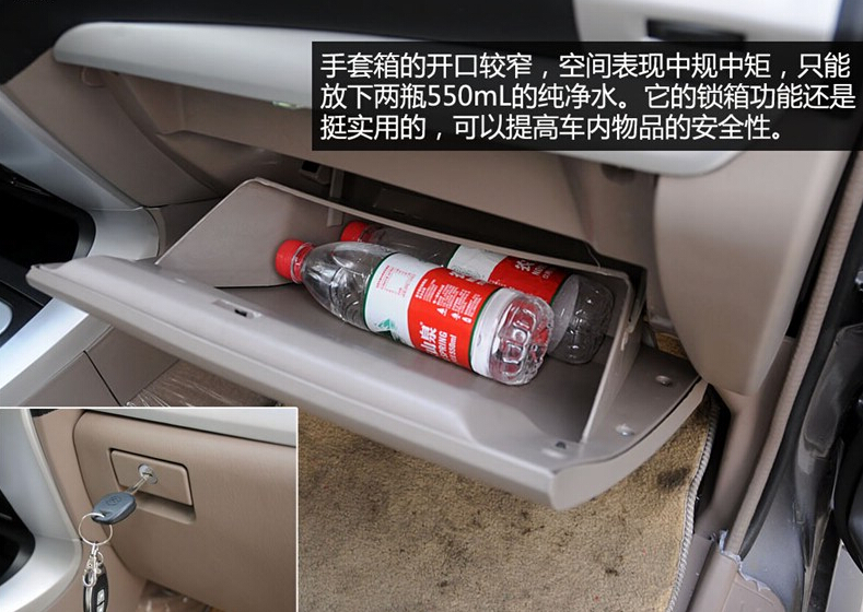 2012款 2.4L至尊版 两驱汽油标准型