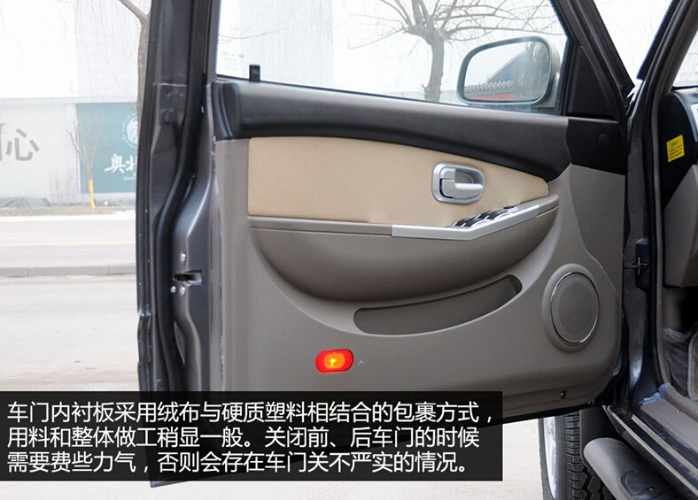 2012款 2.4L至尊版 两驱汽油标准型