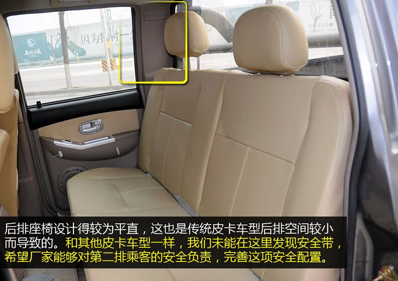 2012款 2.4L至尊版 两驱汽油标准型