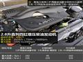 2012款 2.4L至尊版 两驱汽油标准型