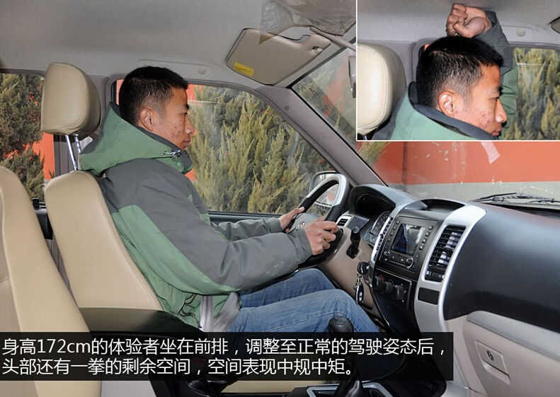 2012款 2.4L至尊版 两驱汽油标准型