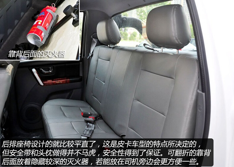 2012款 2.4L至尊版 两驱汽油标准型