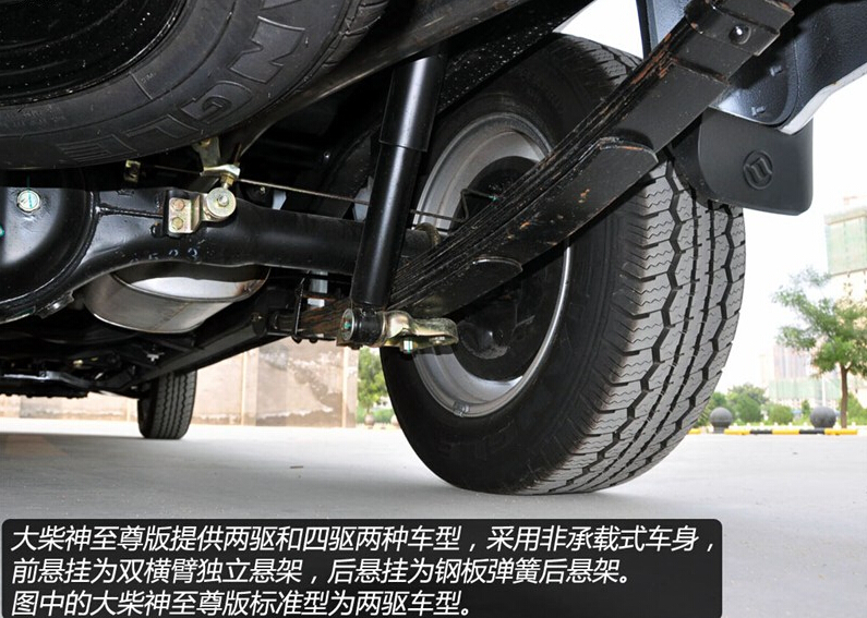 2012款 2.4L至尊版 两驱汽油标准型