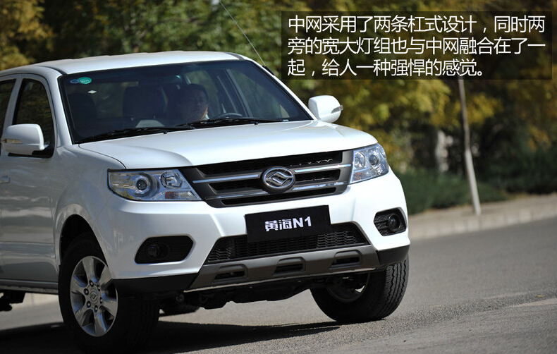 2014款 2.4L汽油版精英型4G69S4N