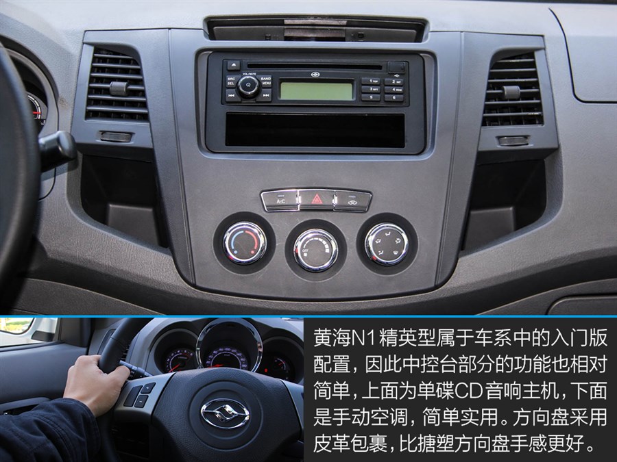 2014款 2.4L汽油版精英型4G69S4N