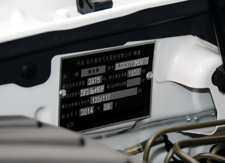 2014款 2.4L汽油版精英型4G69S4N
