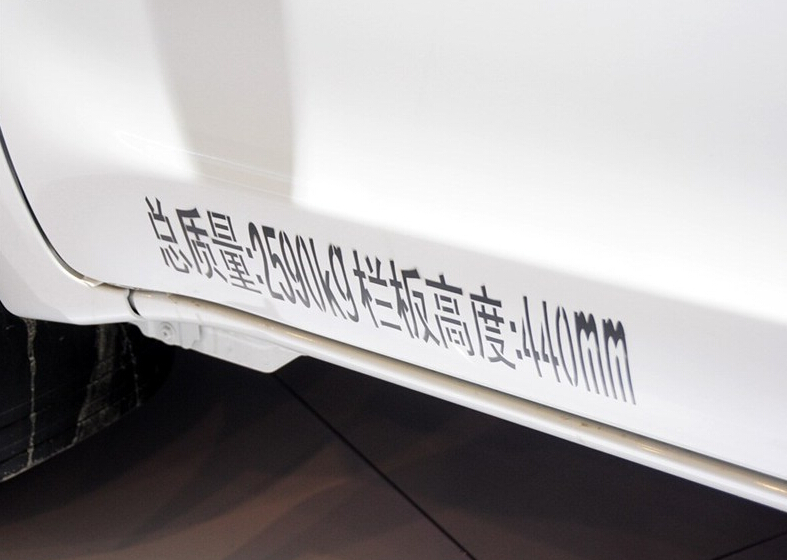 2014款 2.4L汽油版精英型4G69S4N