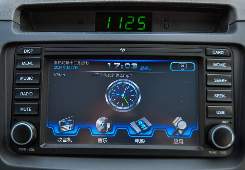2014款 2.4L汽油版精英型4G69S4N